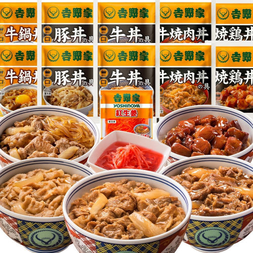 [冷凍]吉野家 6品目11袋セット 計11袋 (牛丼/豚丼/牛鍋丼/牛焼肉丼/焼鶏丼 各2袋 / 紅生姜 1袋) レンジ・湯せん調理OK 冷凍 (どんぶり 詰め合わせ)