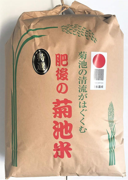 【令和7年産】玄米  熊本県 菊池産 ヒノヒカリ 単一原料 100％ 残留農薬ゼロ 放射能ゼロ 重金属基準値以下 日本遺産 二千年つづく米づくりの里