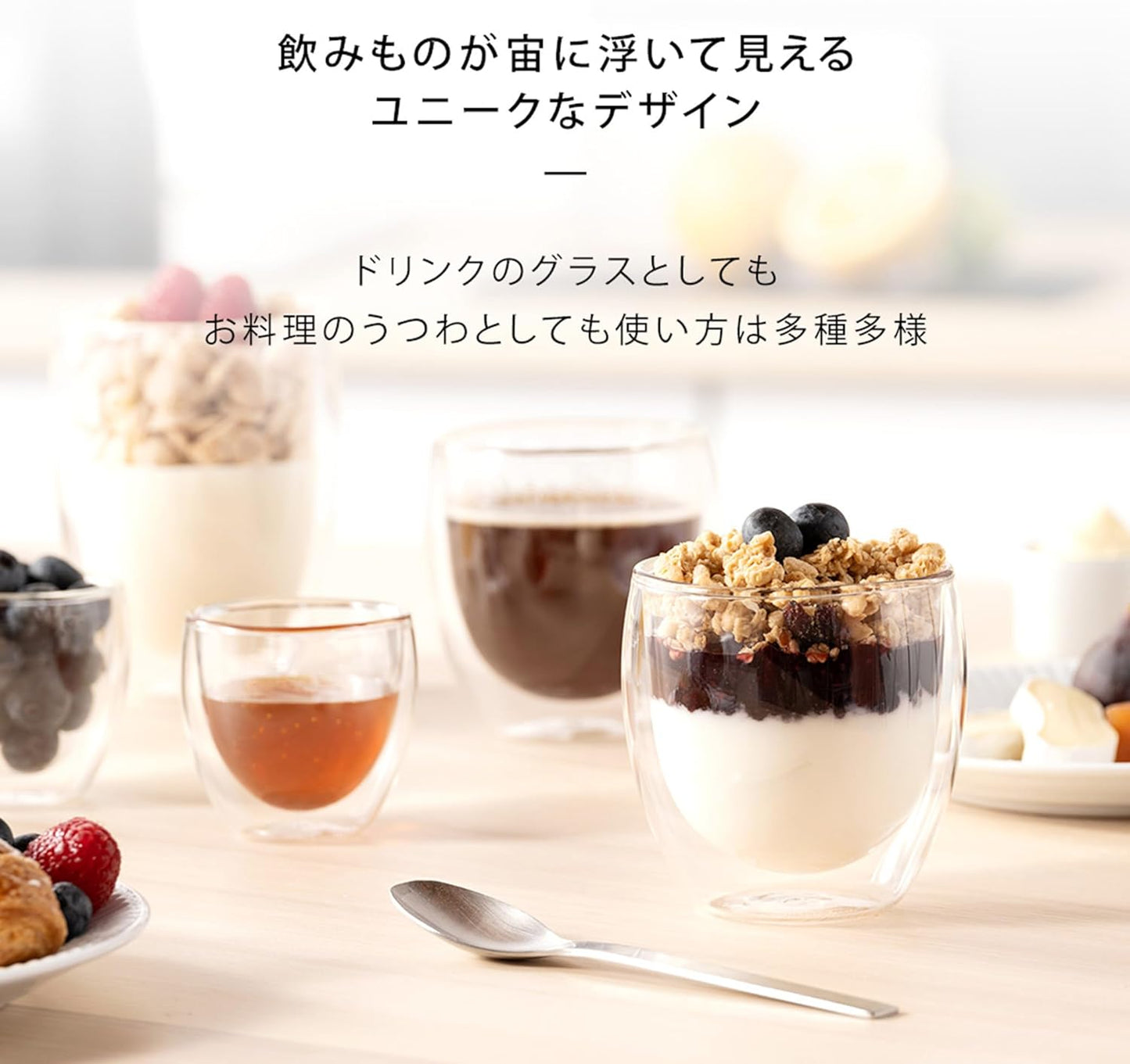 BODUM ボダム ダブルウォールグラス 350ml（2個セット）