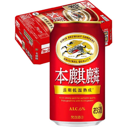 本麒麟 キリン ビール350ml×24本 発泡酒新ジャンル