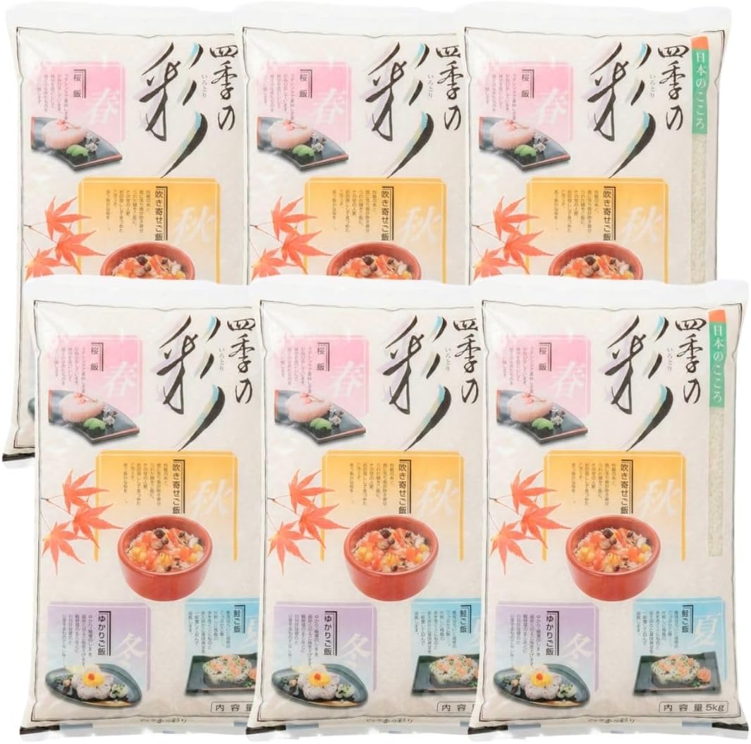フクテイライス【白米】生活応援 お米 米 得福米 令和7年産