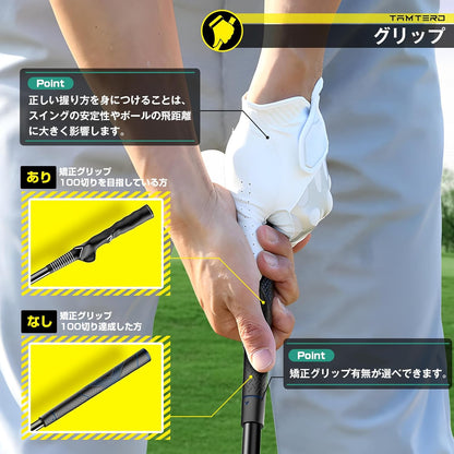 Tamterd ゴルフスイング練習器具 ゴルフスイングトレーナー ゴルフ普通グリップ 1個