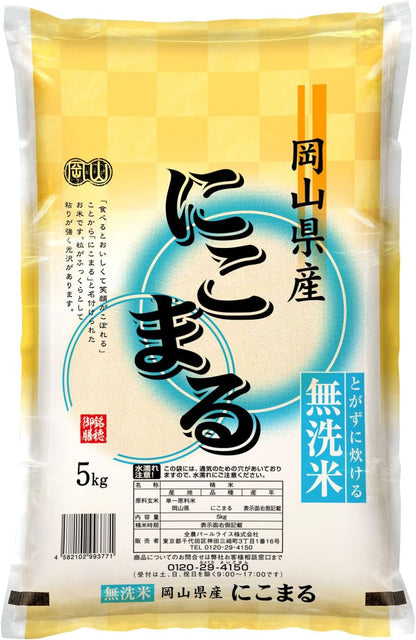 パールライス 岡山県産 にこまる 5kg