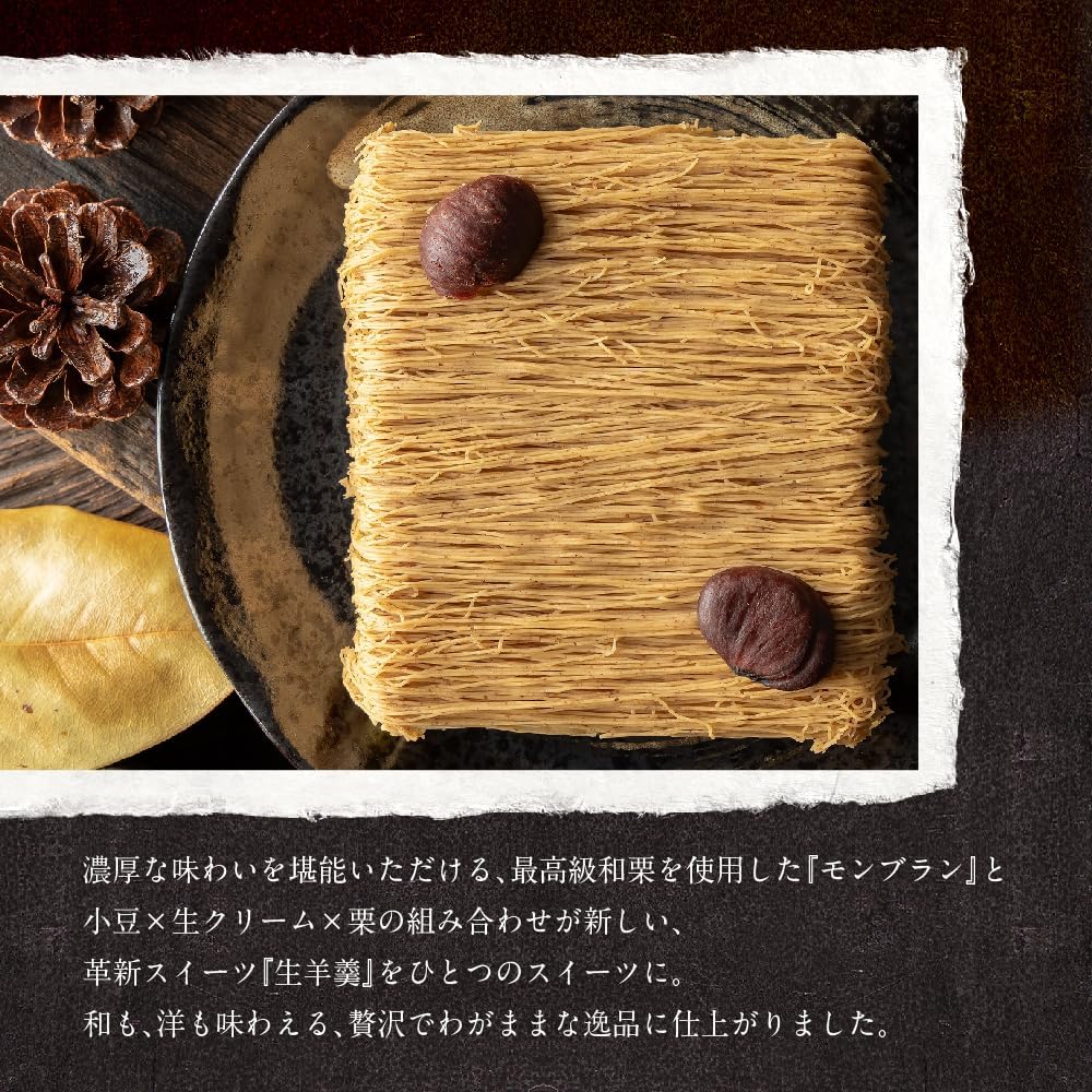 母の日 スイーツ ギフト (母の日カード+ミニカーネーション付) 菓匠もりん モンブラン 贅沢栗三昧 (和栗クリーム・生羊羹・ティラミス栗の組み合わせ) お取り寄せ ケーキ プレゼント 和菓子