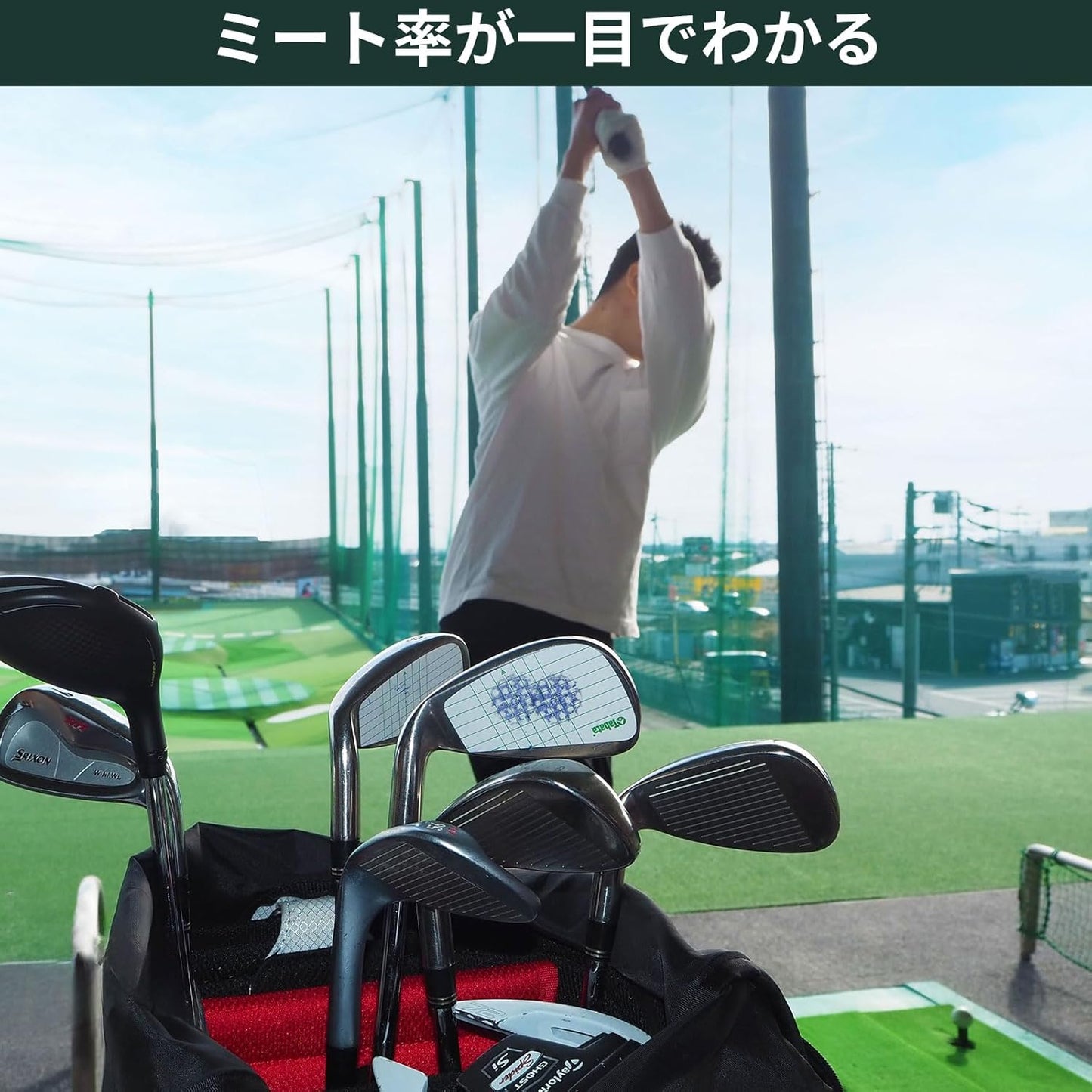 Tabata(タバタ) ゴルフ ショット マーカー ゴルフ練習用品 ショットセンサー 高粘着だが剥がしやすい インパクトマーカー 打球痕 飛距離アップ 打ちっ放し スイング練習 コントロール力が身につく スイング改善 ドライバー アイアン FW/UT