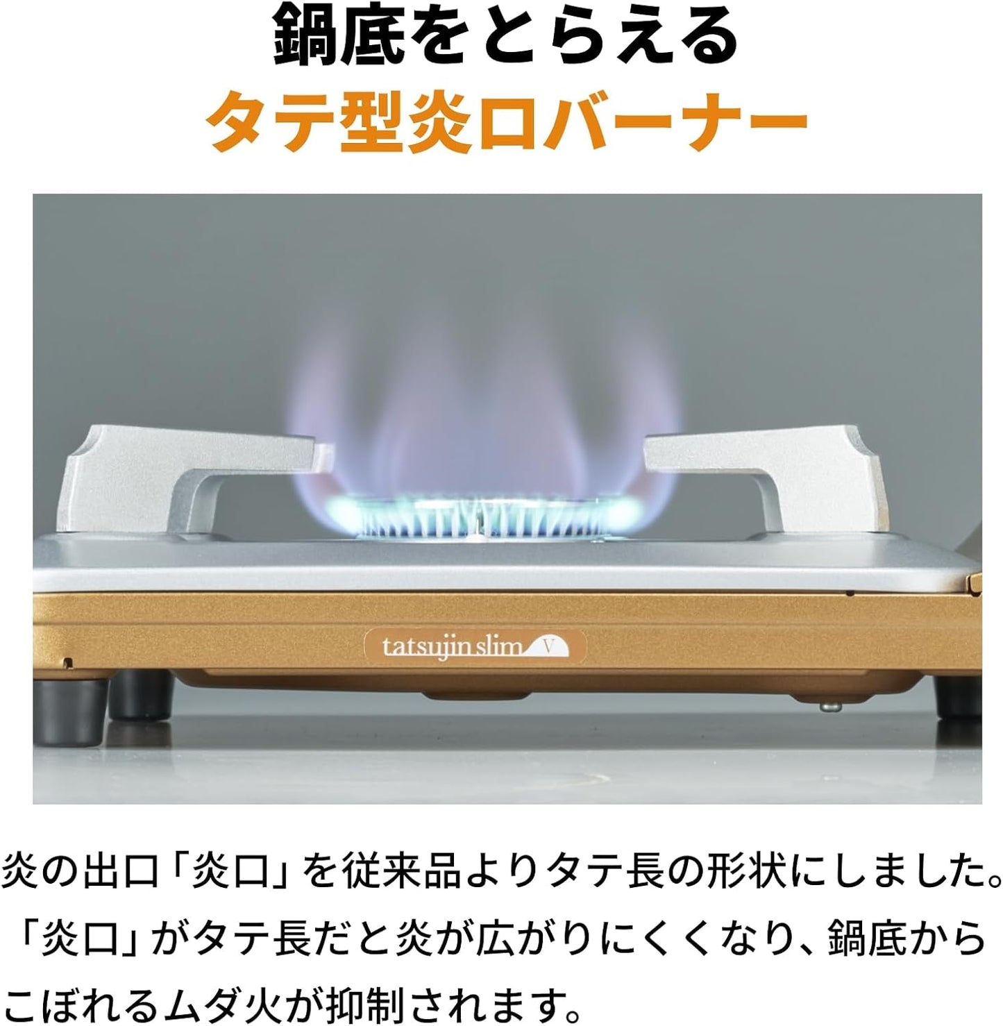 イワタニ（Iwatani／岩谷）カセットフー 達人スリムIII CB-SS-50（1台）日本製／防災対応