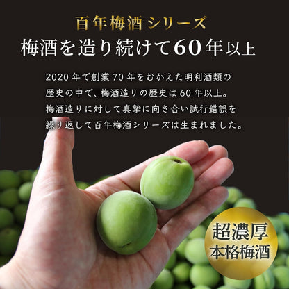 明利酒類 百年梅酒 CLASSIC 多治見焼き 14% 1000ml