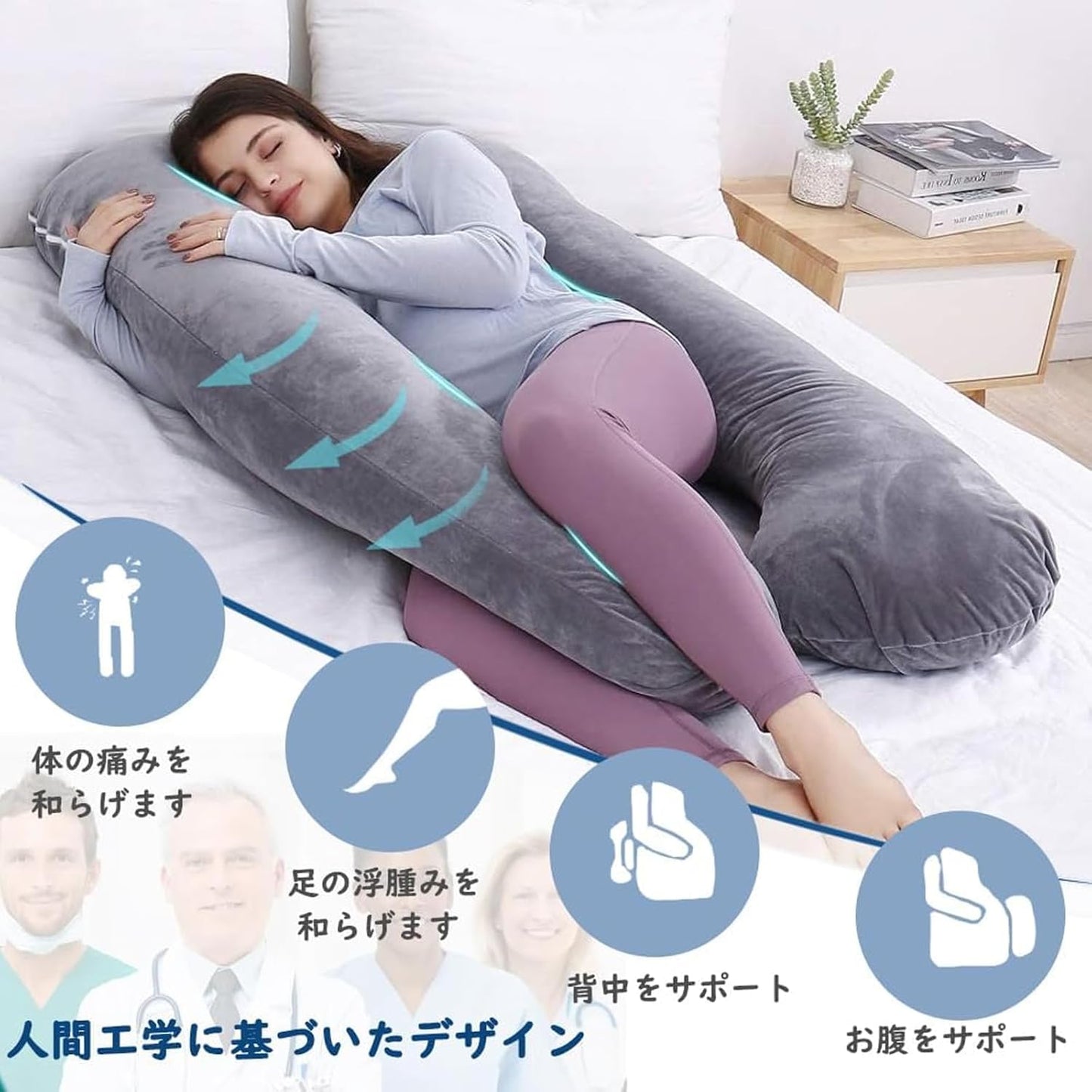 Awesling U字型抱き枕 全身枕 授乳クッション グレー