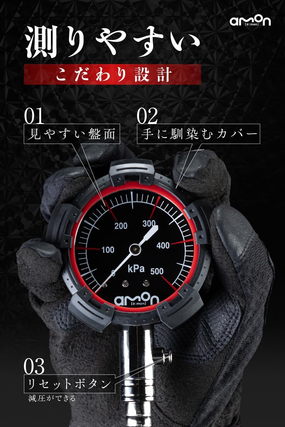 エーモン(amon) 車/バイク/自転車/ボールの空気入れがコンパクトな1台に 軽量 充填スピードが速い 電動エアーポンプ USB充電式 自動停止機能 空気圧設定メモリー機能 PSE準拠バッテリー搭載 電動エアポンプ 4872 販売ルート限定品