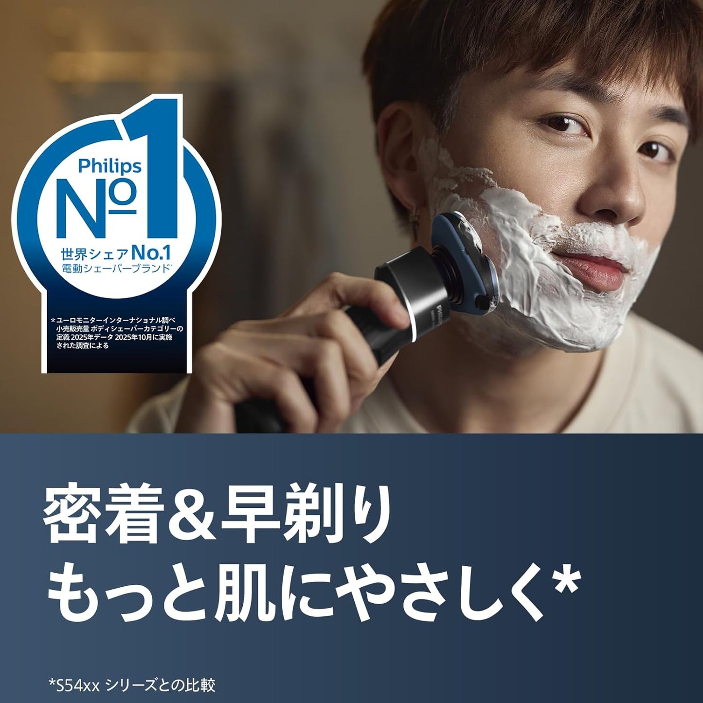 【肌にやさしい】フィリップス 電動シェーバー 5000Xシリーズ 電動 髭剃り メンズ (27枚刃・回転式・お風呂剃り & 丸洗い可) X5007/00 ブラック