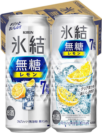氷結無糖 チューハイ350ml×24本 キリン 氷結無糖 レモン Alc.7% レモンサワー 酎ハイ お酒 甘くない