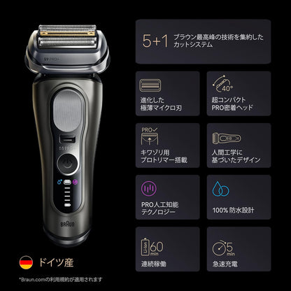 ブラウン 電気シェーバー シリーズ9 PRO+ 電動 髭剃り メンズ 9655cce シェーバー本体6 in 1 洗浄機付きモデル 防水設計 5+1 カットシステム 進化したキワぞり刃 肌下-0.01mm カット あご下まで夕方ヒゲ、ゼロへ 最大5年メーカー保証【最新2025年秋モデル】