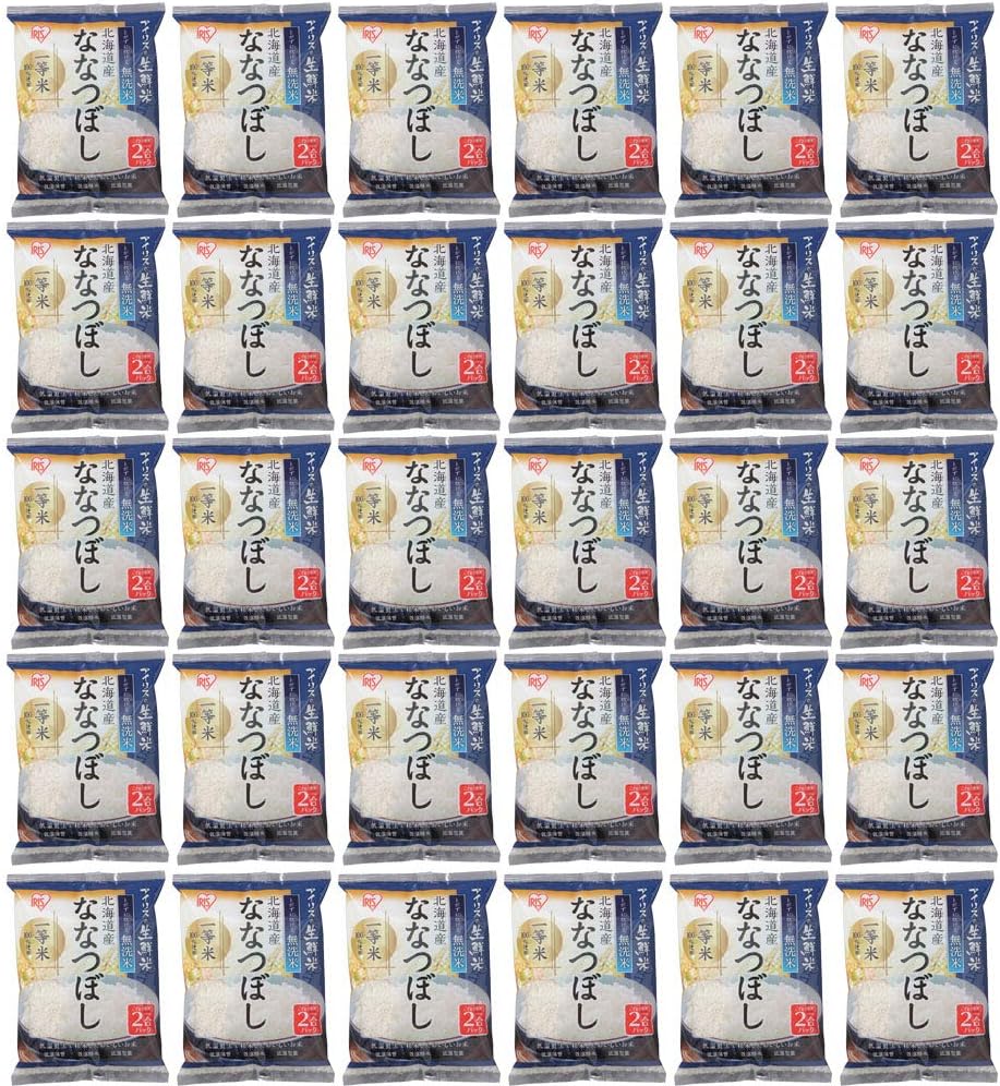 北海道産 ななつぼし 2kg（無洗米）