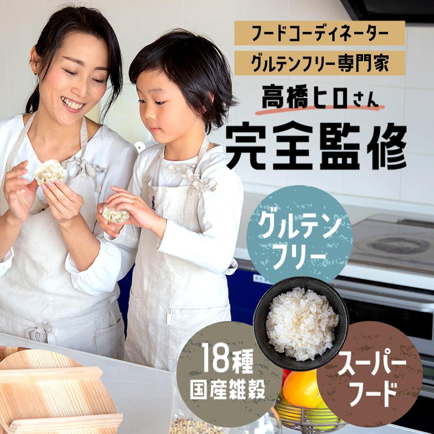 kokuu 白 雑穀 600g(300g×2) ご飯に色がつかないタイプ グルテンフリー 雑穀米 国産 低カロリー スーパーフード 食物繊維 タンパク質