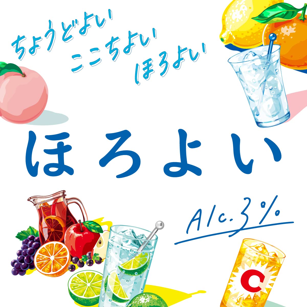 サントリー ほろよい【アイスティーサワー】 [ チューハイ 350mlx24本 ]