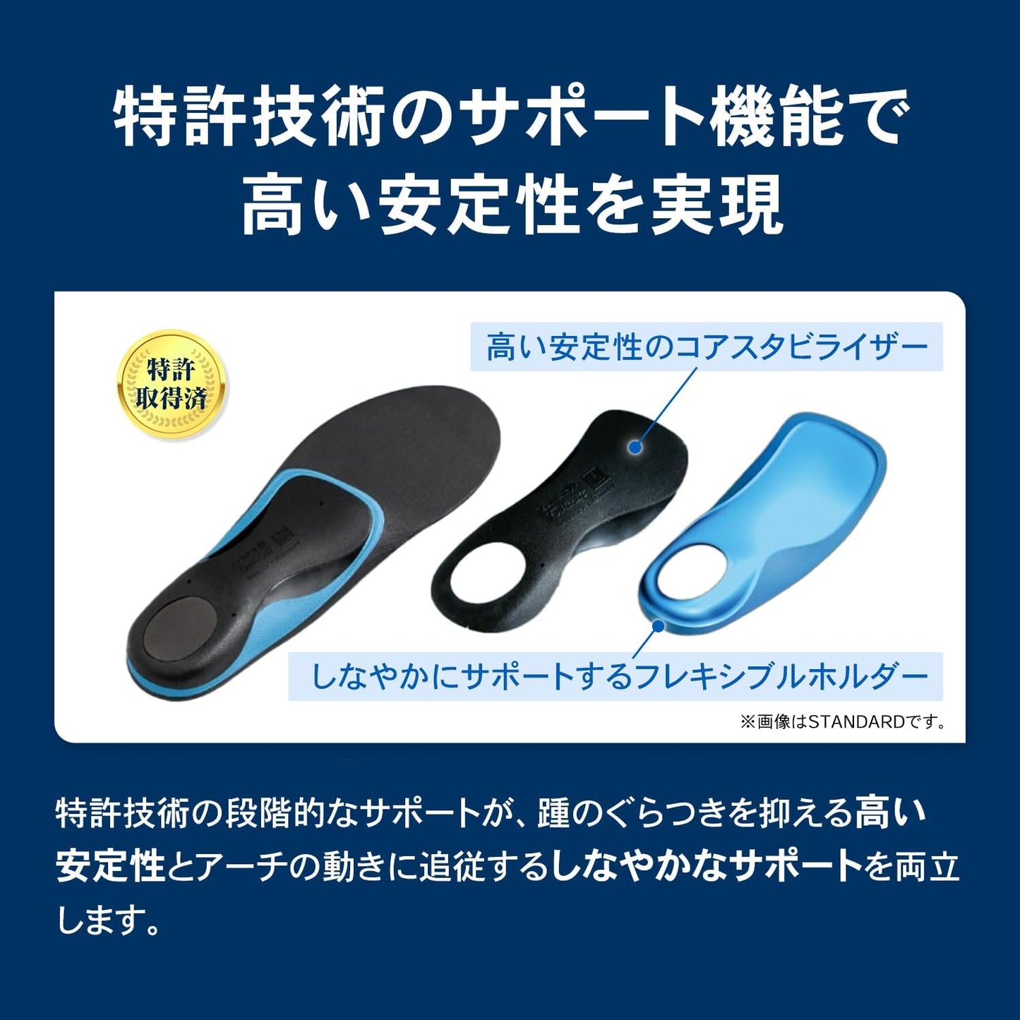 【ザムスト（ZAMST）】フットクラフト インソール（Footcraft）土踏まずアーチサポート 中敷き 1足分（左右セット）