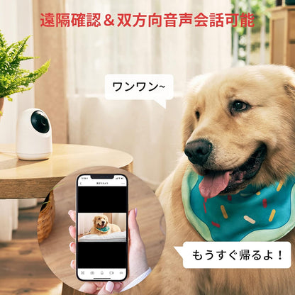 【Works with Alexa認定】 SwitchBot 防犯カメラ 500万画素 監視カメラ アプリ通知 遠隔確認 動体検知 自動追跡 ナイトビジョン 双方向音声通話 パン/チルト カラーナイトビジョン 室内 スイッチボット 見守りカメラ Plus 5MP 3年保証