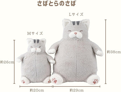 りぶはあと はちわれのかつお 抱き枕 ぬいぐるみ Mサイズ 全長約26cm