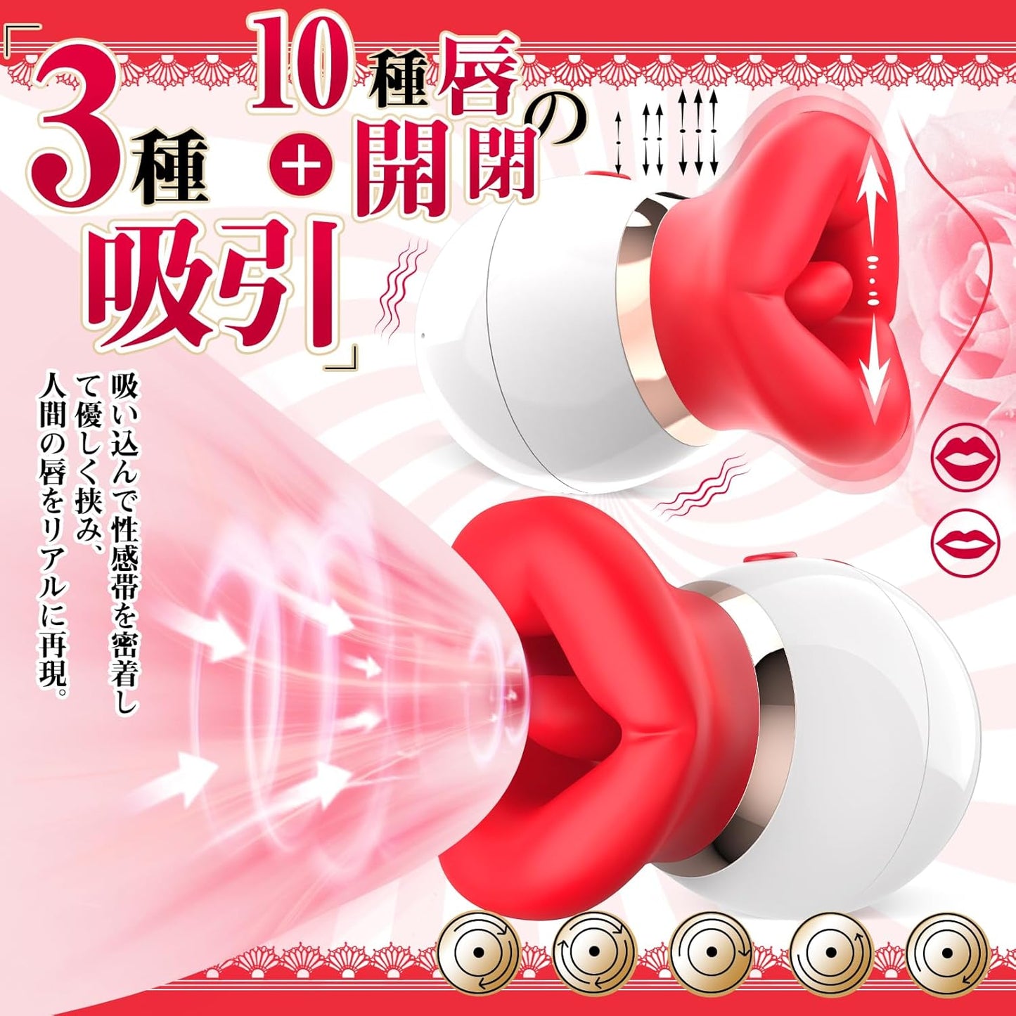 【四重刺激で即イキ】吸引×舌振動×唇開閉│強力バイブ 潮吹き 防水 ※秘密厳守で配送