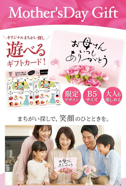 ガレー Galler チョコレート ベルギー王室御用達 ナノバー 30個入り 母の日 ギフト スイーツ お菓子 個包装 お取り寄せ 手さげ袋付き