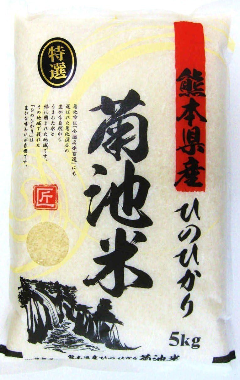 熊本県産 ヒノヒカリ 5kg 【 無洗米 】