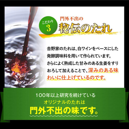 [冷凍]吉野家 6品目11袋セット 計11袋 (牛丼/豚丼/親子丼/牛焼肉丼/焼鶏丼 各2袋 / 紅生姜 1袋) レンジ・湯せん調理OK 冷凍 (どんぶり 詰め合わせ)