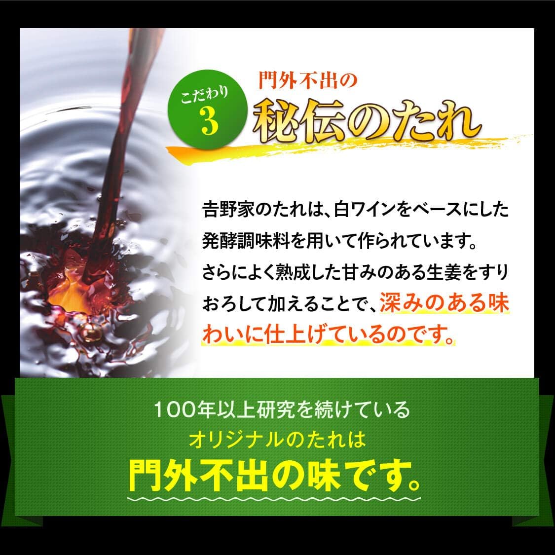 吉野家 大容量セット 計33袋 (牛丼 × 8袋 / 豚丼 × 6袋 / 焼鶏丼 × 6袋 / 牛焼肉丼 × 6袋 / 親子丼 × 4袋 / お新香 紅生姜 各1袋 / 唐辛子 1本) レンジ・湯せん調理OK 冷凍 (どんぶり 詰め合わせ) 公式ショップ