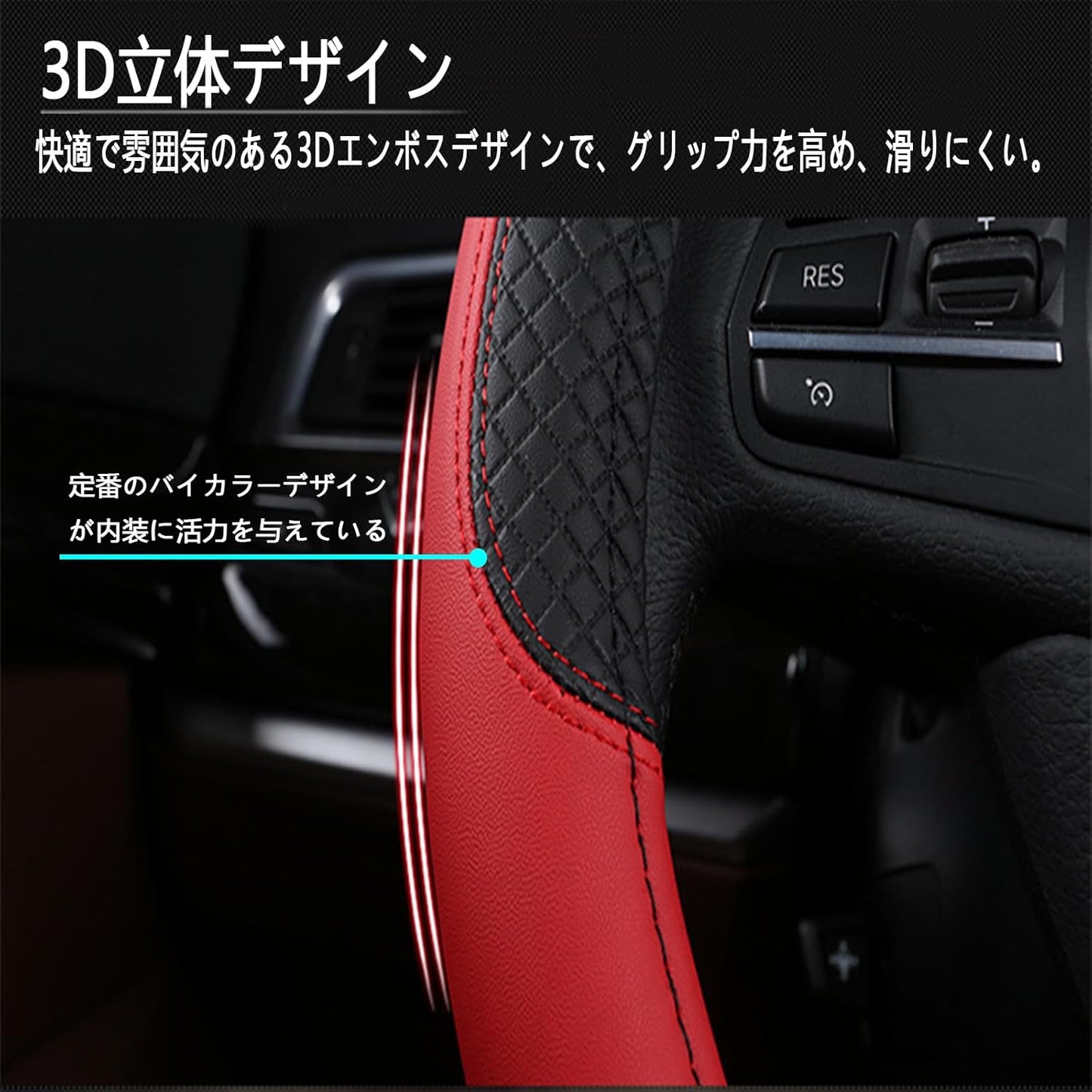 ハンドルカバー 車用 軽自動車 Sサイズ 3Dグリップ 滑り止め ステアリングカバー 汎用 37～38cm ベージュ