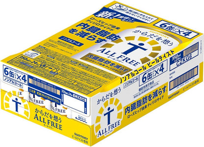 からだを想う オールフリー ノンアルコール ビール 350ml 24本