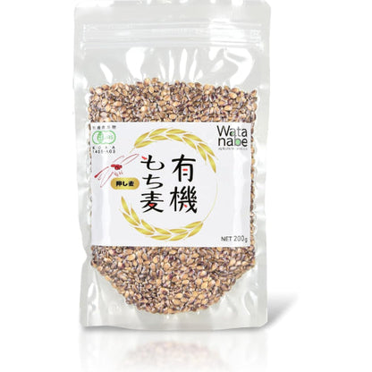 【もち麦,200g】ダイシモチ 有機JAS認証 熊本県産 β-グルカン 食物繊維 健康維持 満腹感 混ぜて炊くだけ オーガニック