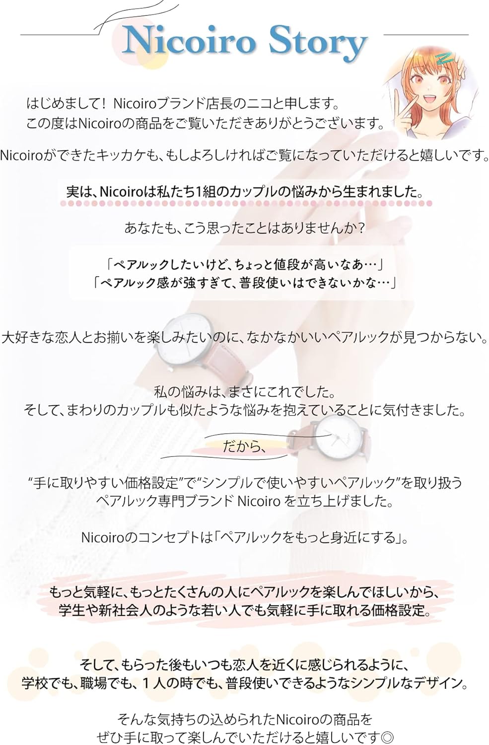 [Nicoiro] ペアネックレス 肌に優しい素材を採用 ペアルック カップル お揃い ネックレス プレゼント S925
