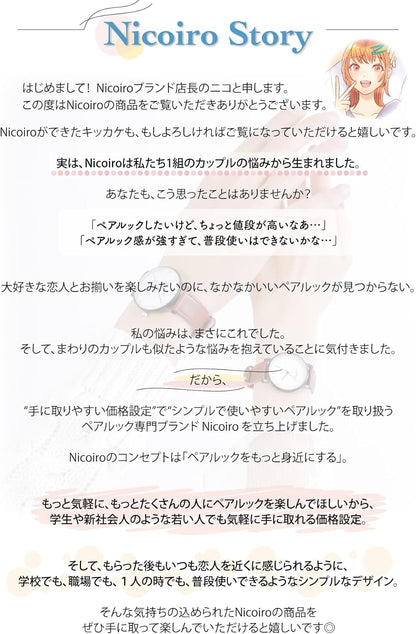 [Nicoiro] ペアネックレス 肌に優しい素材を採用 ペアルック カップル お揃い ネックレス プレゼント S925