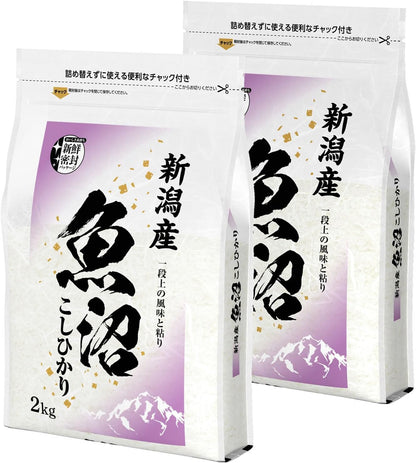 令和7年産 産直 魚沼産 コシヒカリ 5kg 米