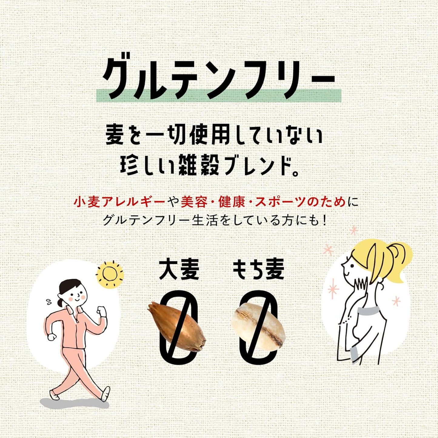kokuu 白 雑穀 600g(300g×2) ご飯に色がつかないタイプ グルテンフリー 雑穀米 国産 低カロリー スーパーフード 食物繊維 タンパク質