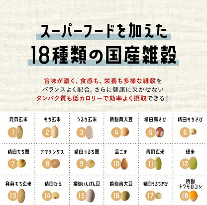 kokuu 白 雑穀 600g(300g×2) ご飯に色がつかないタイプ グルテンフリー 雑穀米 国産 低カロリー スーパーフード 食物繊維 タンパク質