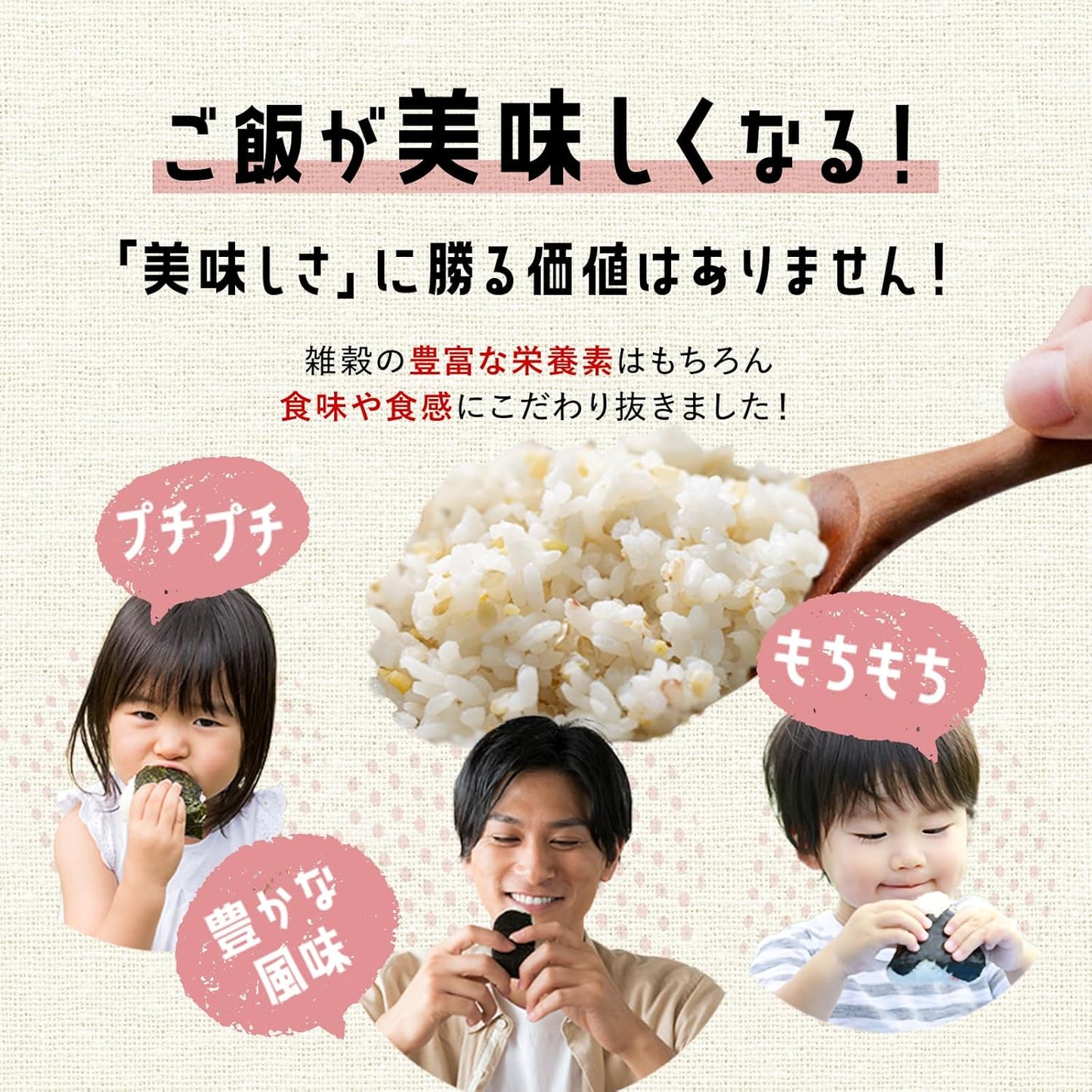kokuu 白 雑穀 600g(300g×2) ご飯に色がつかないタイプ グルテンフリー 雑穀米 国産 低カロリー スーパーフード 食物繊維 タンパク質