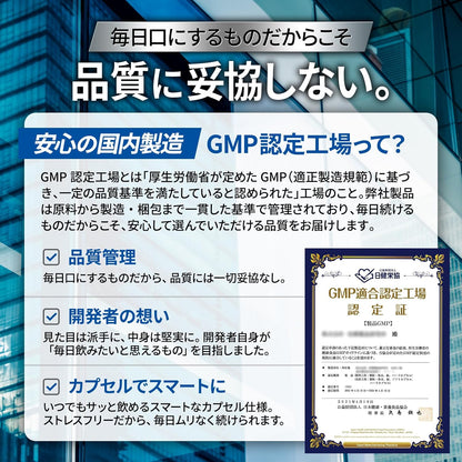 もっとドバの成分量で約60日分 SMENS(サプリメンズ) 獅子奮迅のドバ・ア・エーン もっとドバ 亜鉛 マカ バイオペリン 60粒