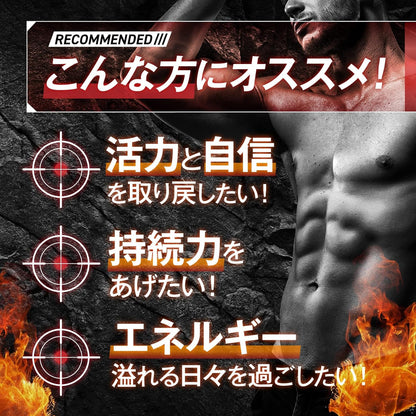 【医師監修】 100倍濃縮トンカットアリ 300,000mg 20倍濃縮マカ60,000mg 栄養機能食品(亜鉛) 30粒 約30日分 活力×爆発力 シトルリン アルギニン バイオペリン 国内GMP認定工場 サプリメント 新日本ヘルス