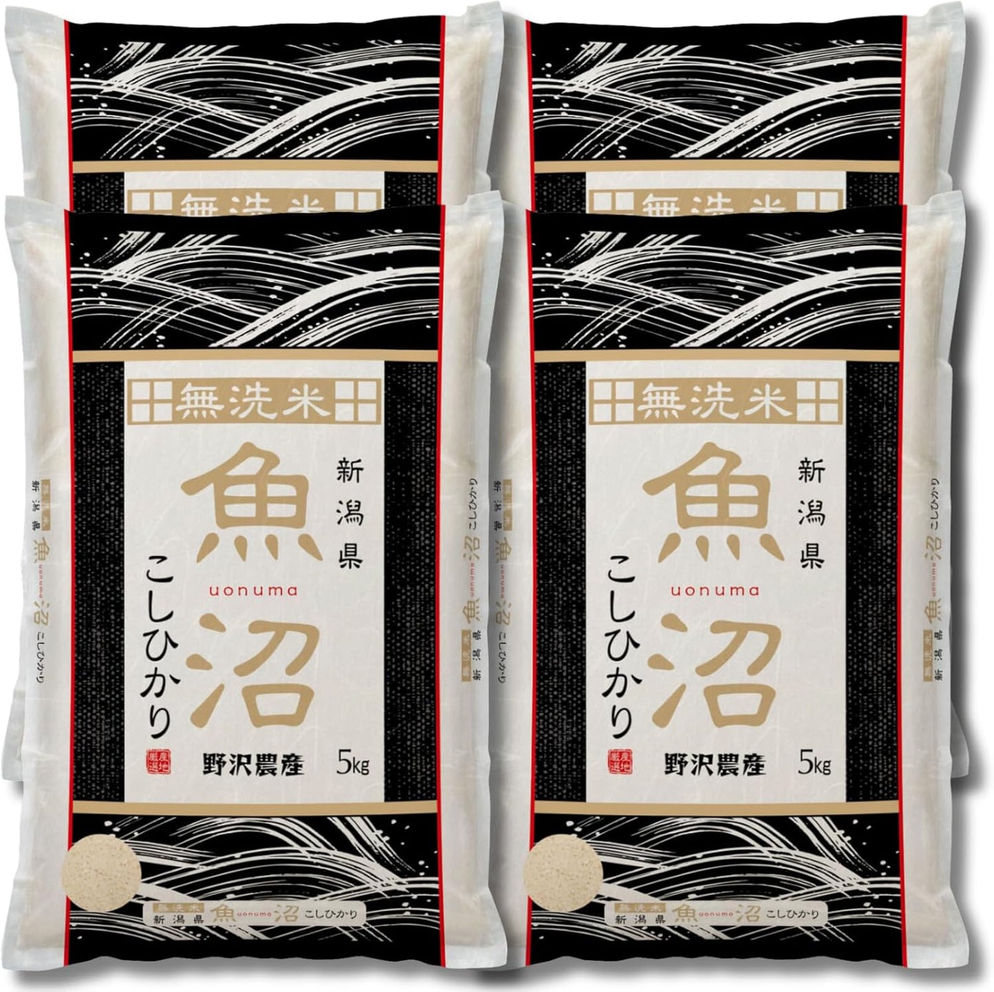 野沢農産 令和7年産 米 お米 無洗米 新潟県 魚沼産 コシヒカリ 5kg mybest 2026年3月受賞