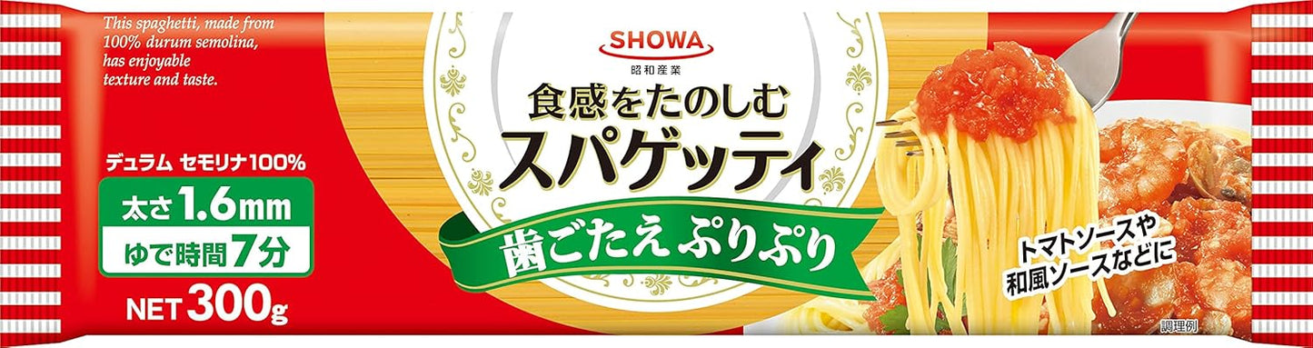 昭和 スパゲッティ1.6mm 1kg