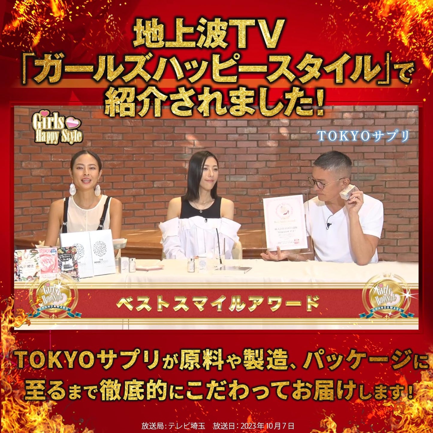 マカ100,000mg 日本製 30日分 GMP認定 ドラゴンマカ 亜鉛 シトルリン アルギニン TOKYOサプリ