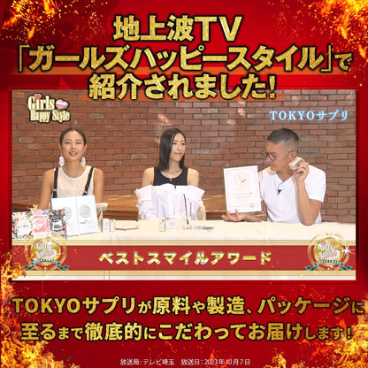 マカ100,000mg 日本製 30日分 GMP認定 ドラゴンマカ 亜鉛 シトルリン アルギニン TOKYOサプリ