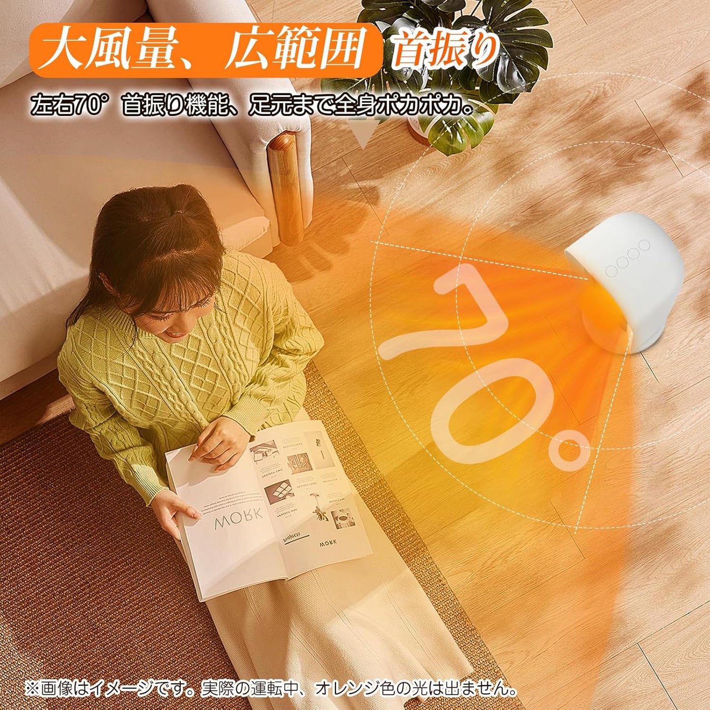 『2025冬新型』 セラミックヒーター 【ECO知能恒温 節電対策】 セラミックファンヒーター 暖房器具 省エネ 電気 首振り 3段階温度調整 800W/1200W 切り忘れ防止 二重過熱保護 転倒OFF タイマー機能 リモコン付き 大風量 速暖 電気ストーブ 電気ヒーター 足元 スリム タワー 脱衣所 寝室 トイレ 日本語取扱説明書 8畳 S720 クリーム