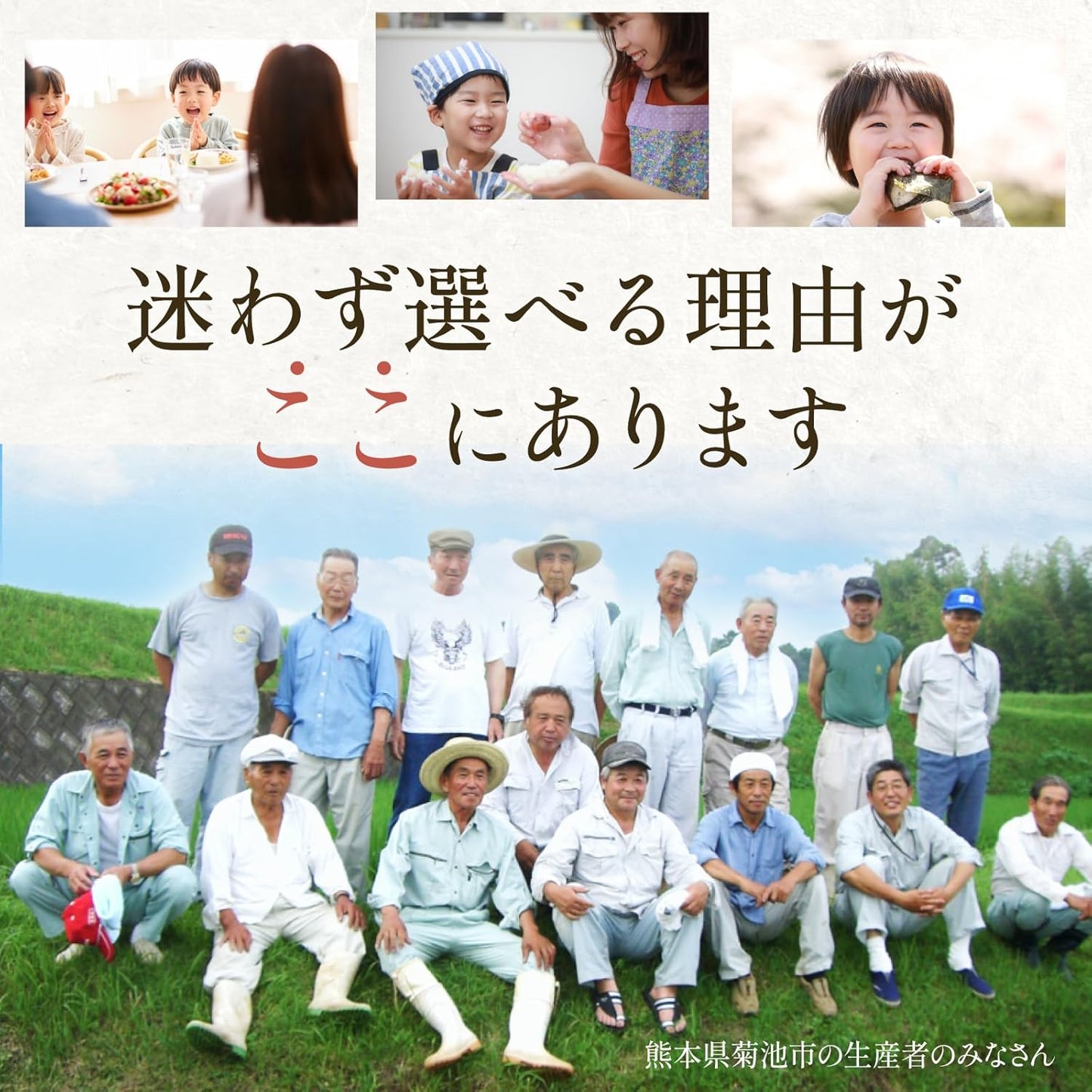 【熊本県産・阿蘇の天然水育ち】 玄米 無洗米  令和7年産 ヒノヒカリ 手間要らず・残留農薬ゼロ・放射能ゼロ・重金属基準クリア