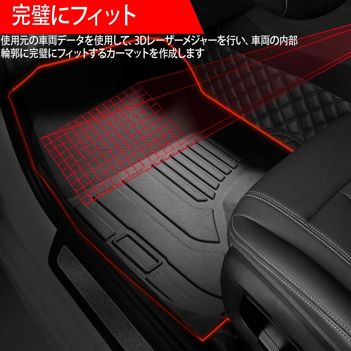 KARLUX トヨタ ハイエース200系 フロアマット 3D TPE素材 標準ナロー車 1列目用