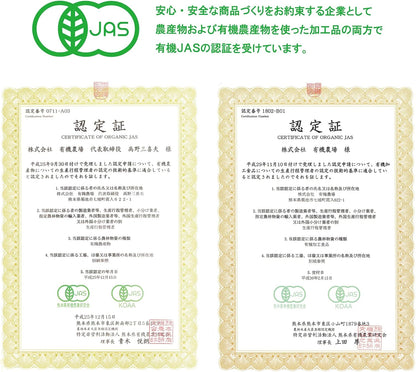 高野さんちの農産物 有機農場 高野さんちの無農薬・無化学肥料栽培もち麦 300g