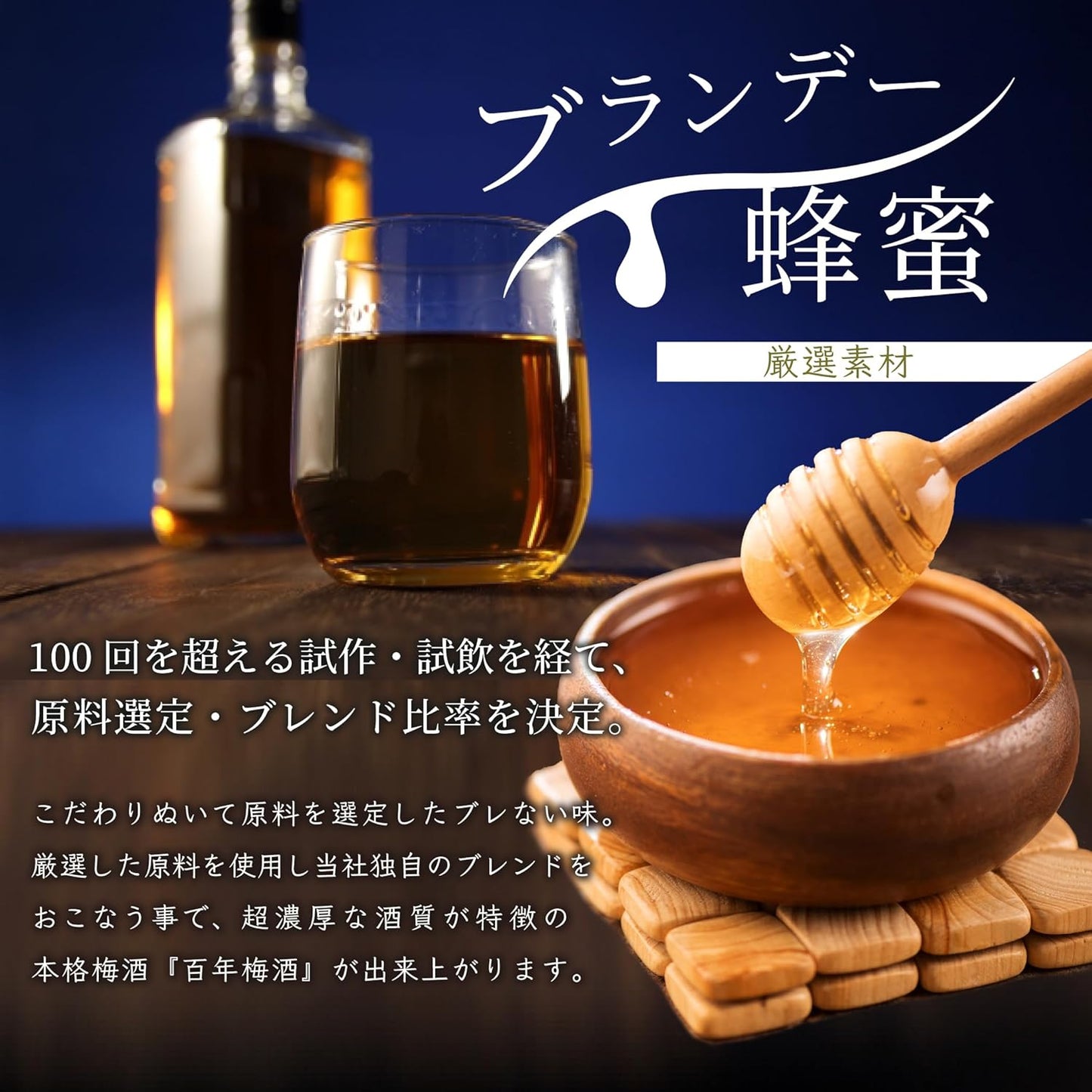 明利酒類 百年梅酒 CLASSIC 多治見焼き 14% 1000ml