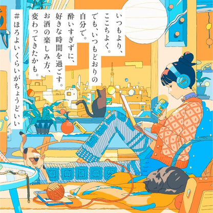 サントリー ほろよい 【グレフルソルティ】 [ チューハイ 350mlx24本 ]