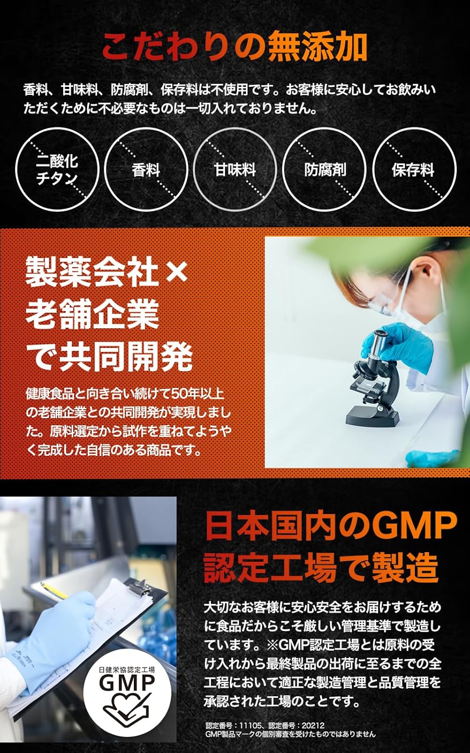 【売上世界No1/医師監修】50倍濃縮 マカ サプリ 333,000mg 亜鉛 450mg シトルリン 24,000mg バイオペリン 150mg アルギニン 【テレビで紹介されました】 THE MACA 栄養機能食品 (12種類の ビタミン ミネラル) 日本製 150粒 WELLMOTTO