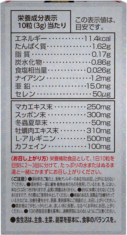 マカ皇帝倫 SIXTEEN